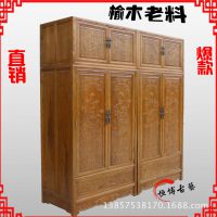 恒博古艺 明清古典 仿古榆木家具 中式实木大衣柜 顶箱柜