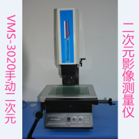 ɭֱԪӰVMS-2010ӰǶԪ