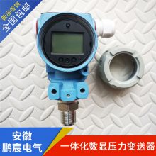 PC-2088 ѹ4~20mA ѹRS485 巵