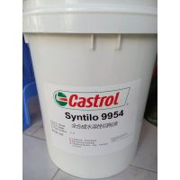 ͺؼʵCastrol Syntilo 9930ˮҺ