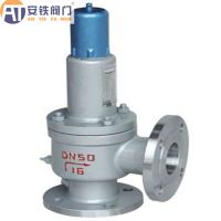 A42W-16C弹簧微启封闭式安全阀 空气水蒸汽专用安全阀