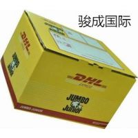 麣Ŀݵ DHLʿ ʿݵ绰