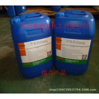 欧德美 优质供应 乐思三价铬黑锌钝化剂 电镀添加剂 黑色皮膜剂