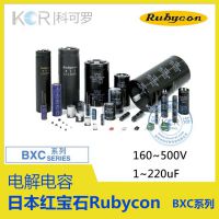 ձں챦ʯRubyconBXCϵ 250V 47UF