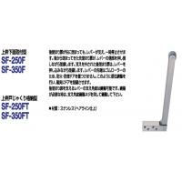 ӦNEWSTAR ˳λ SF-250