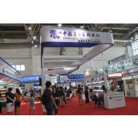 2015年第二十二届北京国际图书博览会（图博会）