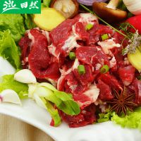 碎清真牛肉牛碎肉黄牛肉生鲜新鲜牛肉真空小包装
