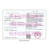 91330204591571787R