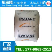  EVATANE 33-45 PV VA30% ˮ 