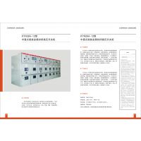 XGN15-12交流高压金属封闭开关设备(SF6环网柜)，适用于额定电压12kV、额定电流630A环
