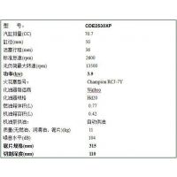 С˫и CDP2530XP ֻ
