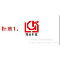 山东亮光涂装科技有限公司