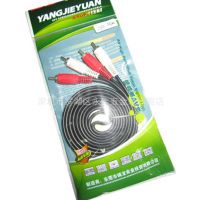 生產(chǎn)洋杰源AV線(xiàn) 四頭 3米 視頻線(xiàn) 音頻線(xiàn) 色差線(xiàn) 三色線(xiàn) 連接線(xiàn)