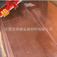 优质T1紫铜板 环保TP1紫铜板 规格齐全