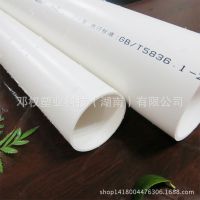 PVC排水管材批发 U-PVC排水管供应 75mm***管材 ***抗冲压