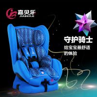 厂家直销嘉贝乐汽车儿童安全座椅 0-4岁 6色可选 3C/ECE认证儿童座椅