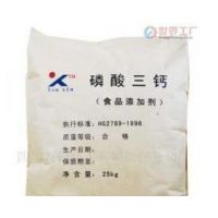 磷酸三钙生产厂家 江苏南京磷酸三钙价格