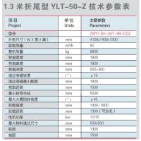 ZWY-60TβͰʽ1.3װ۸ְ۸Ӧ