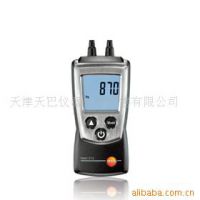 供应testo 510 差压仪