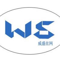 四川威盛金属丝网制造有限公司