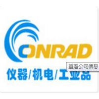 北京康拉德科技有限公司
