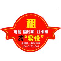 人ɫӡ⡢ڰ״ӡޡ Ῠܴ9.9´ӡ칫豸