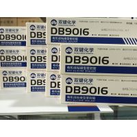 双键DB9016（透明）有机硅粘接型密封胶 硅橡胶