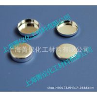 TA/Ʒ/Q10//ȷ/Ʒ/DSC/sample pan/