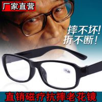 跑江湖老花鏡廠家批發(fā) 新款時(shí)尚老花鏡磁療***老花眼鏡樹脂花鏡