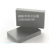 PVCӲɫɫɫɶ13963080789