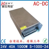 24V1000WصԴ 24V40AصԴ   ҵ ƾ е 豸 ƿ صԴ