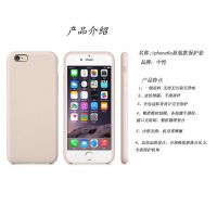 iphone6ٷֻ߷Ƥֻiph6sԭװ4.7