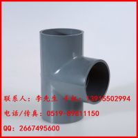 pvcͨ ӦGB/T DN40 PVC-UˮͨPVCͷPVCܹ