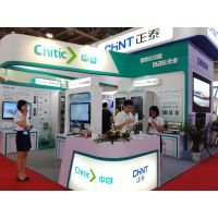 2016第27届中国国际测量控制与仪器仪表展览会（原名：多国仪器仪表展览会）