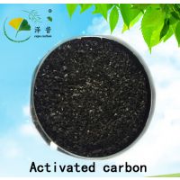 医药中间体用活性炭 药用级活性炭 活性炭医药级 除甲醛活性炭 修改 本产品支持七天无理由退货