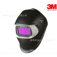 3M Speedglas 世界 自动变光电焊面罩 面具 烧焊帽焊工焊接