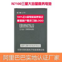 ֱN7100 GALAXY Note2ֻEB595675LU