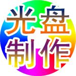 天广（北京）广告有限公司