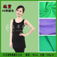 廠家現(xiàn)貨供應(yīng)衛(wèi)衣全棉外套布料-衛(wèi)衣運(yùn)動(dòng)休閑面料-氨綸毛圈布