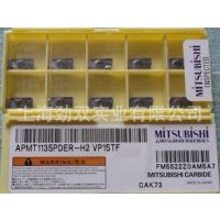 日本三菱数控1135精铣刀片.APMT1135PDER.VP15TF.三菱刀片