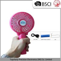 同创手风Handfan 迷你风扇 户外用手持小风扇