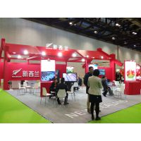 2016中国（北京）国际果蔬展览会暨研讨会