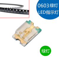 0603  SMD0603lled