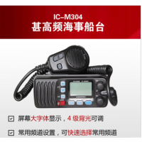 ĽICOMˮöԽ IC-M324Ƶ´̨ DSCǫ̃
