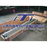 现货供应钛光棒TA9钛钯合金棒TA10钛棒TA15、TA19耐酸碱钛棒TA8宝鸡利泰金属钛棒价格