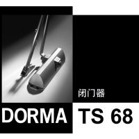 DORMATS68