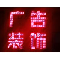 精品招牌字 LED发光字 广告字 水晶字 烤漆字　钛金字 不锈钢字