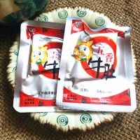 靖江特产 骥洋食品卤味小包装五香牛肚酱卤肉制品整箱5斤批发