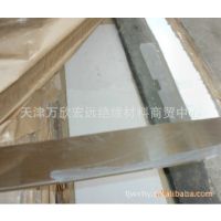 天津有机板  有机玻璃板  有机玻璃棒  玻璃板价格  有机玻璃雕刻