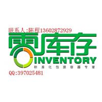 广州汇久丰塑胶五金制品有限公司